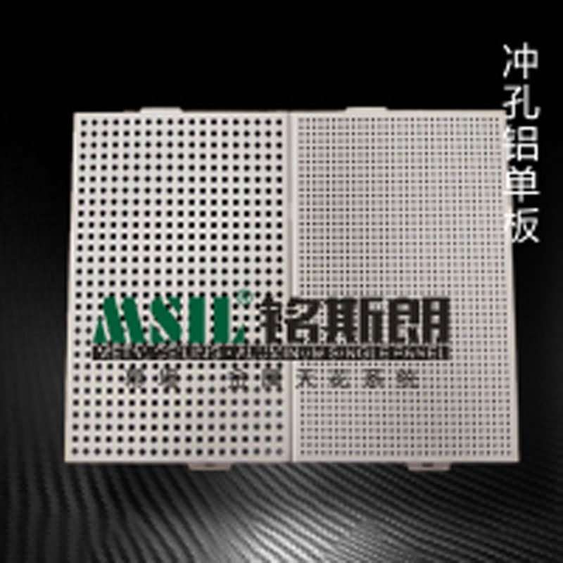 海南鋁單板表面處理的兩種方法